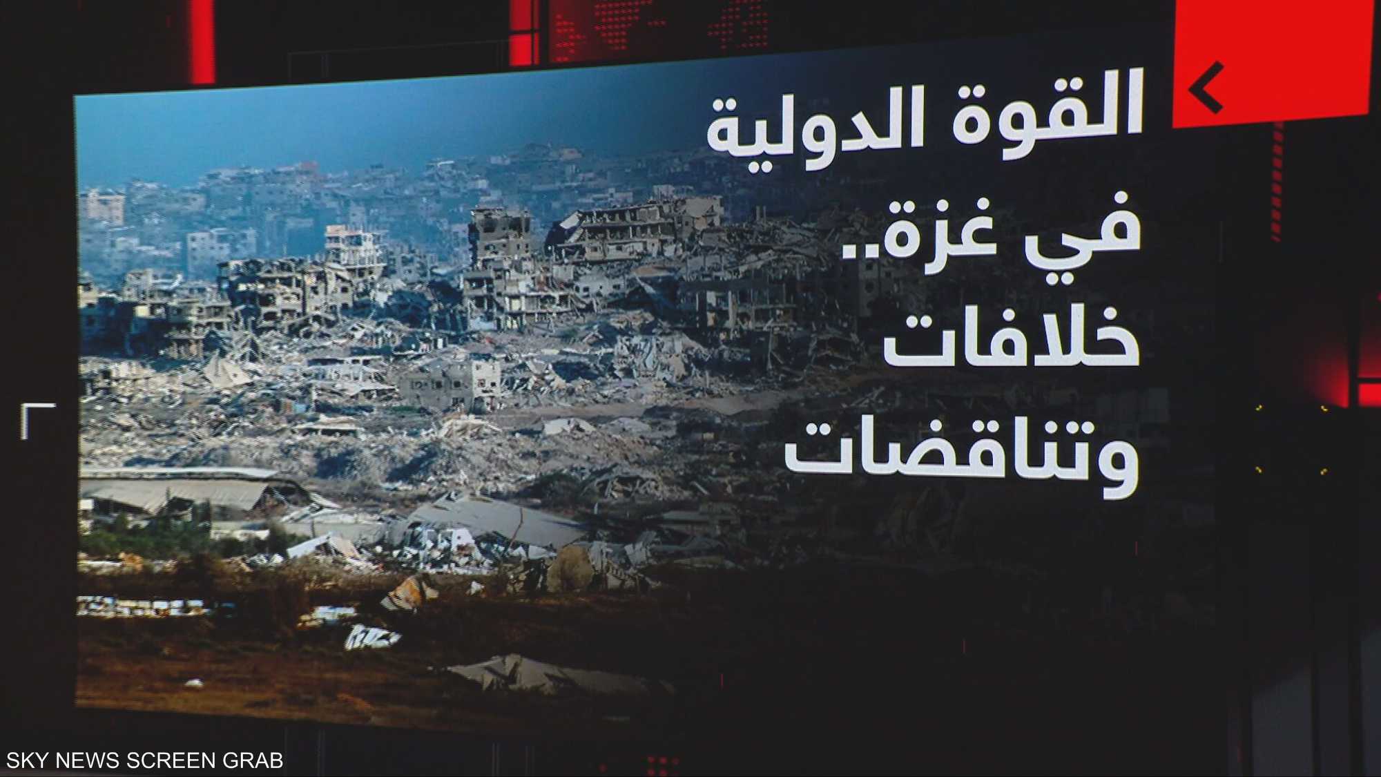 القوة الدولية في غزة.. خلافات وتناقضات