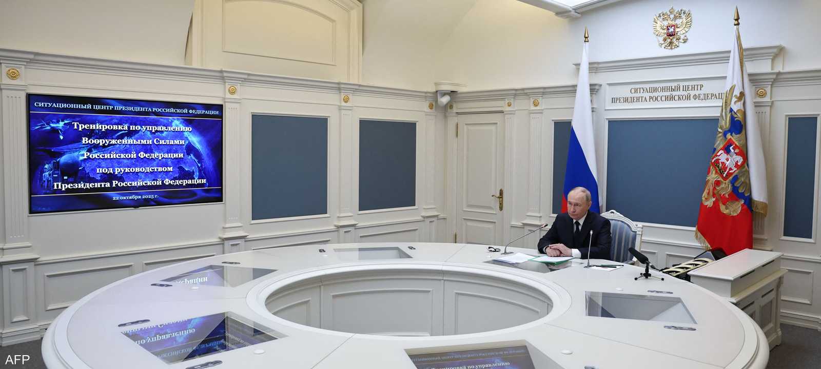 الرئيس الروسي فيلاديمير بوتين