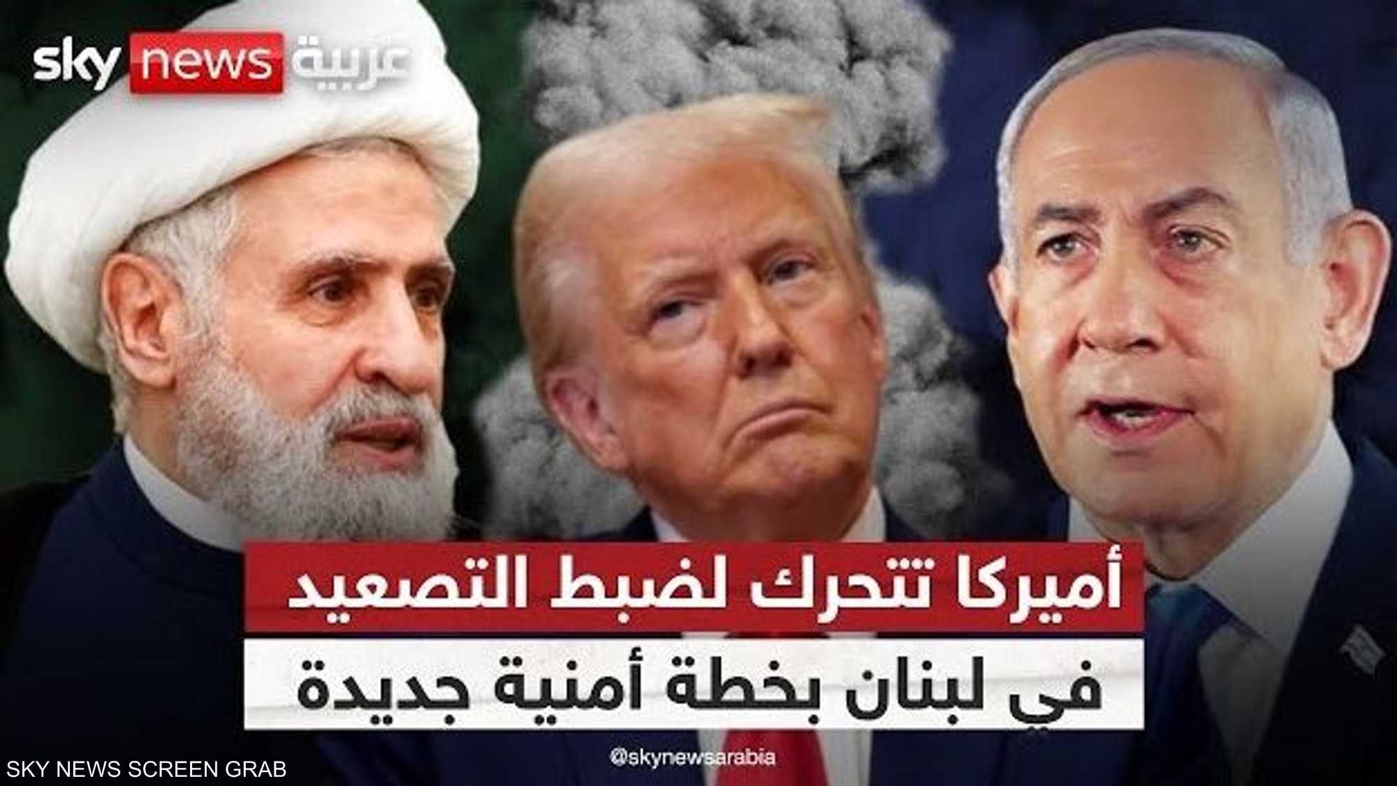 هل تنجح أميركا في منع حرب جديدة بين حزب الله وإسرائيل؟