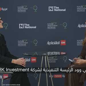 كاثي وود: طفرة الذكاء الاصطناعي ليست فقاعة