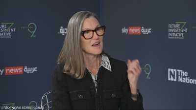 كاثي وود الرئيسة التنفيذية لشركة ARK Investment