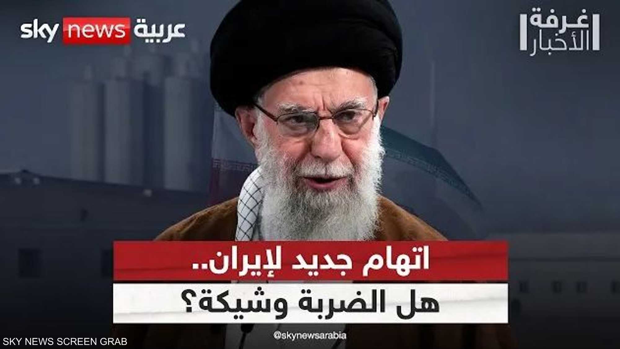 اتهام جديد من الوكالة الذرية لإيران