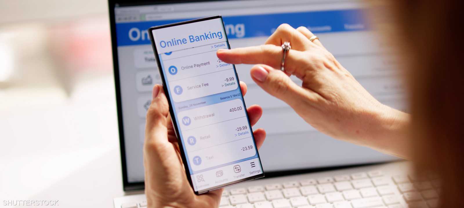 أونلاين - بنك
