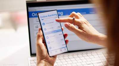 أونلاين - بنك