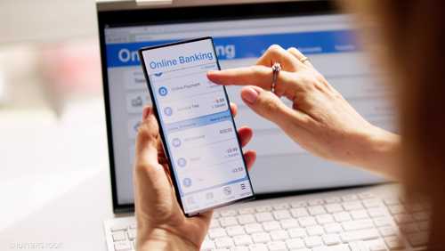 أونلاين - بنك