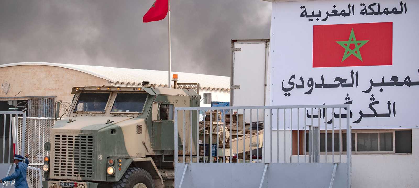 أرشيفية لمعبر كركرات