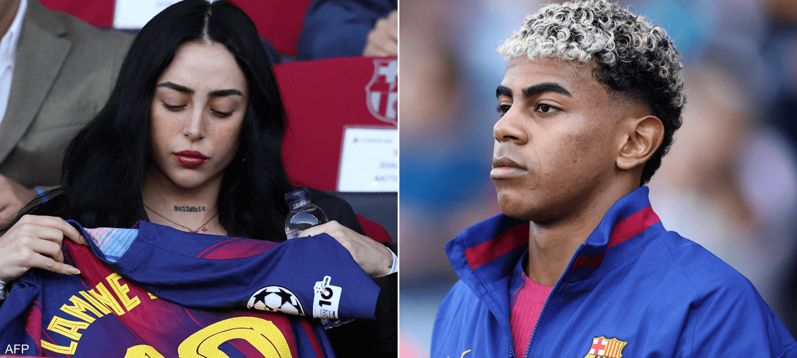 يامال ونيكي نيكول