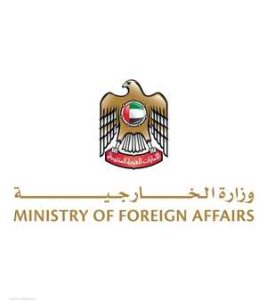 شعار الخارجية الإماراتية
