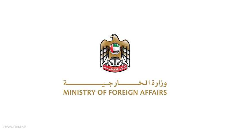 شعار الخارجية الإماراتية