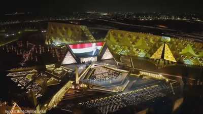 افتتاح مهيب للمتحف المصري الكبير في الجيزة بحضور عالمي واسع