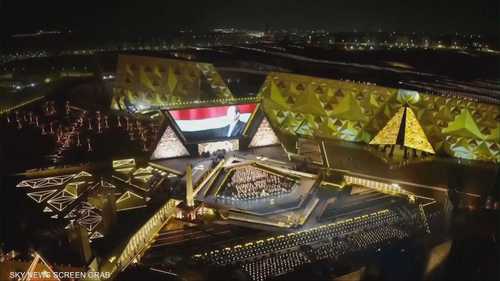 افتتاح مهيب للمتحف المصري الكبير في الجيزة بحضور عالمي واسع