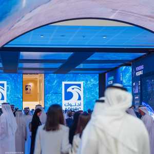 أرشيفية .. أديبك 2024