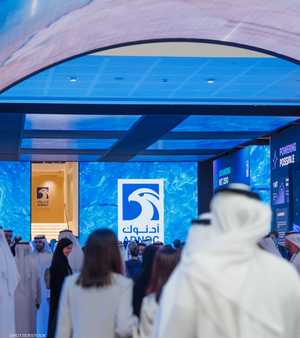 أرشيفية .. أديبك 2024