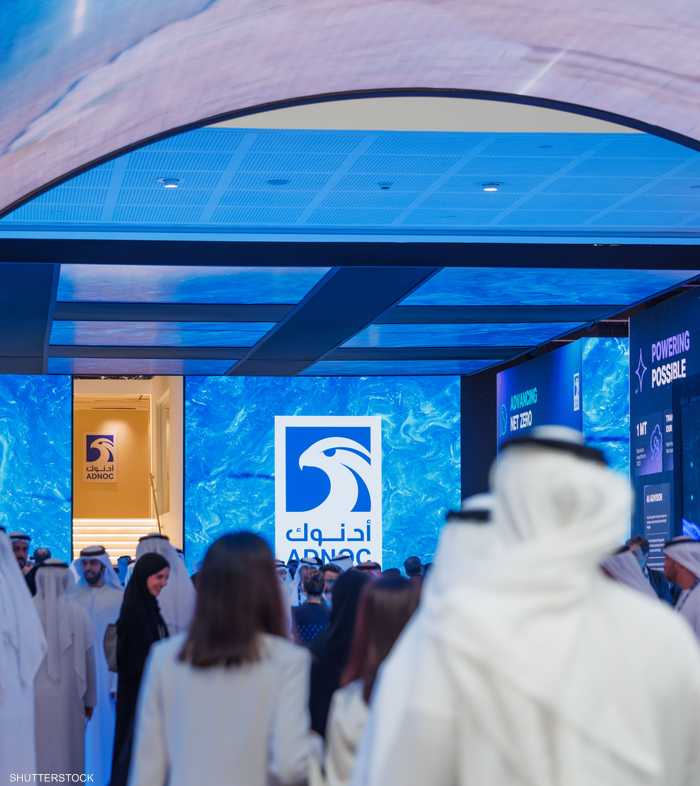 أرشيفية .. أديبك 2024