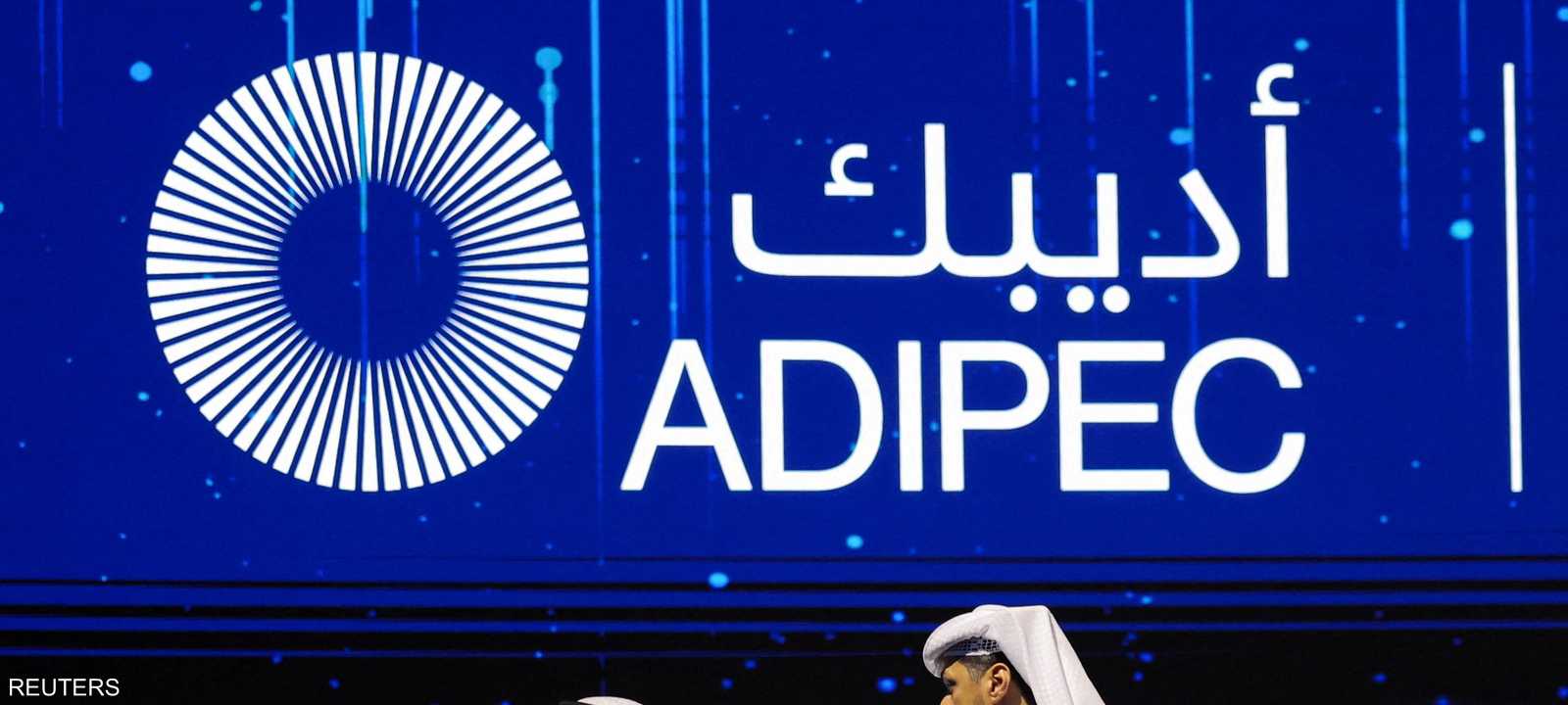 انطلاق "أديبك 2025" في أبوظبي