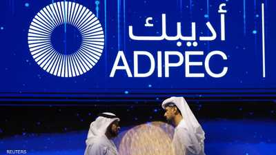 انطلاق "أديبك 2025" بمشاركة نخبة قادة الطاقة العالميين