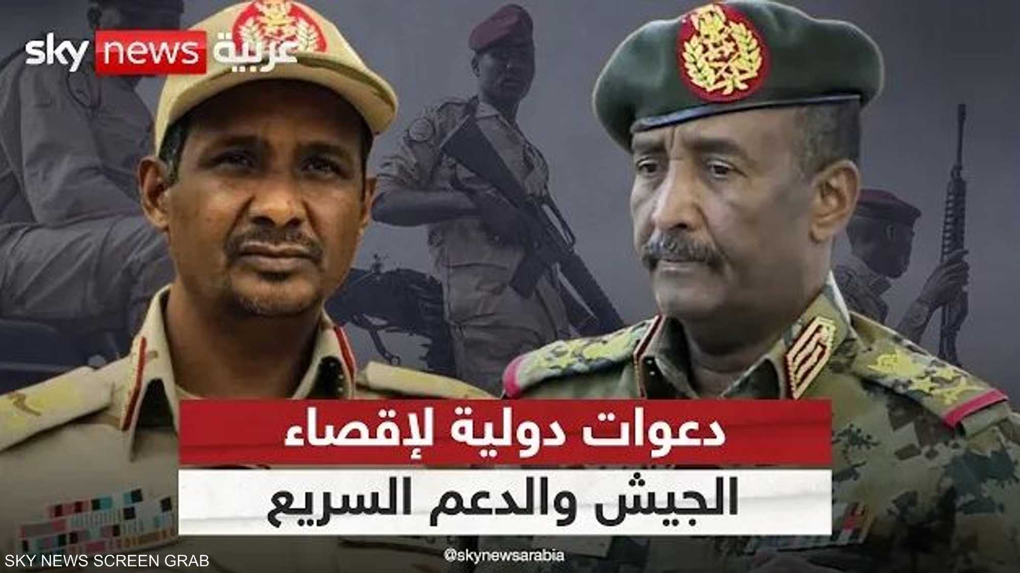 السودان.. دعوات للحل ولإبعاد طرفي الصراع