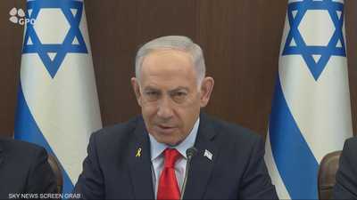 نتنياهو يتعهد بتجريد حماس من سلاحها وفقا لخطة ترامب