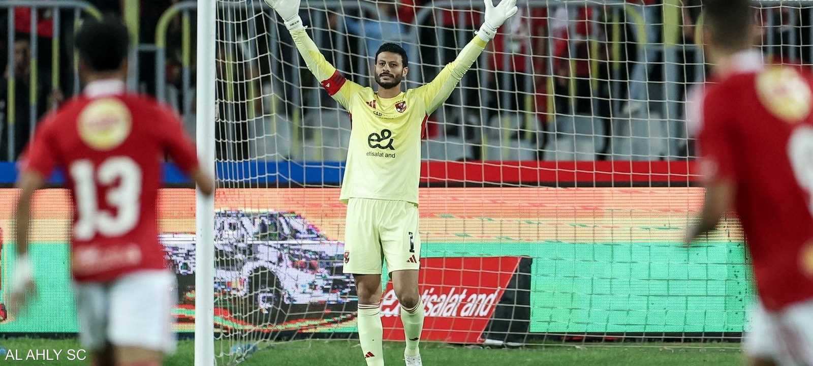 الأهلي المصري سيواجه الجيش الملكي وشبيبة القبائل