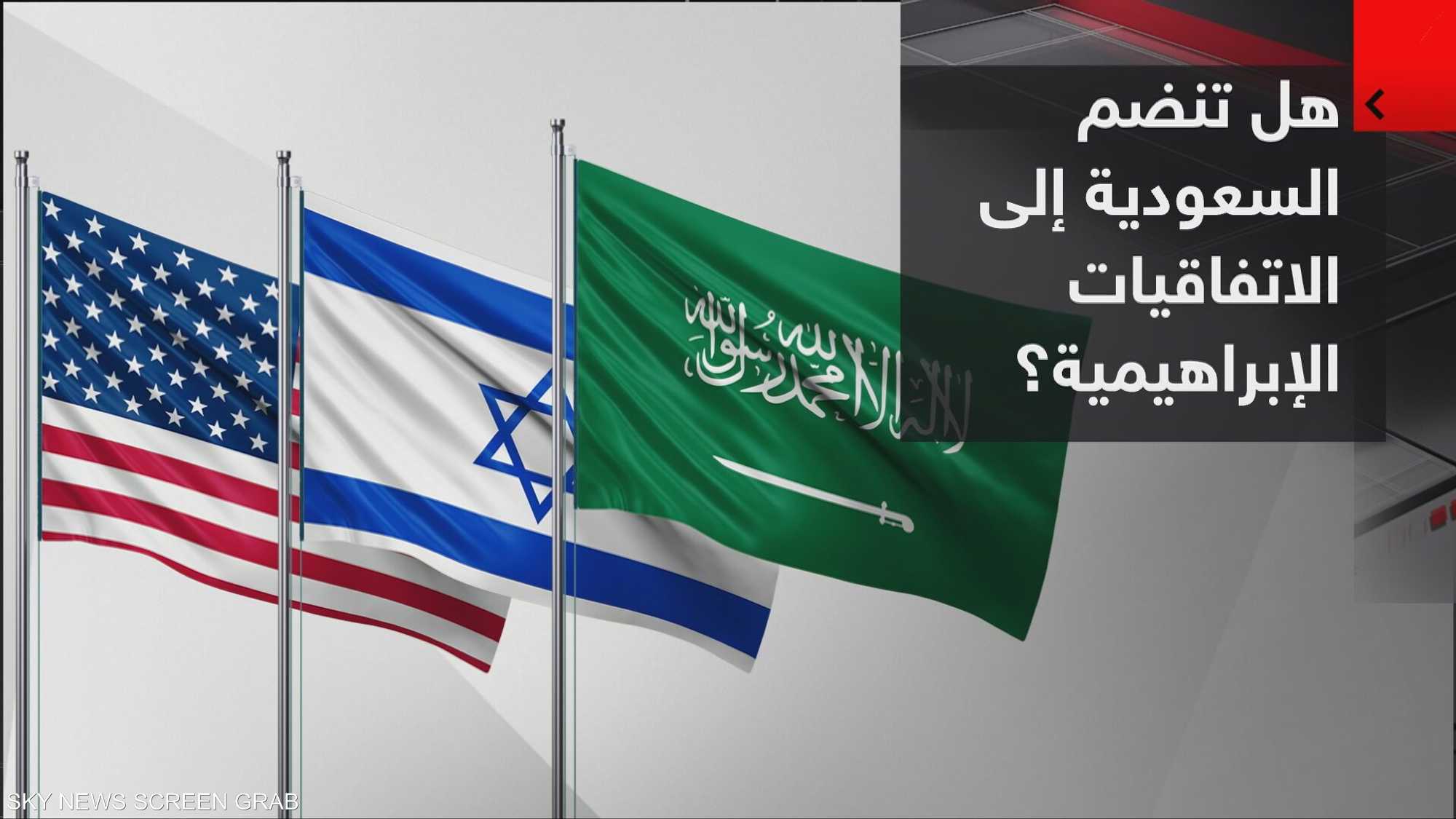 ترامب يأمل بتوسيع الاتفاقيات الإبراهيمية لتشمل السعودية