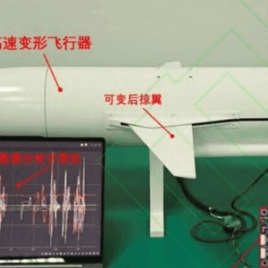 يتميز الصاروخ الصيني الفرط صوتي بأجنحة قابلة للطي