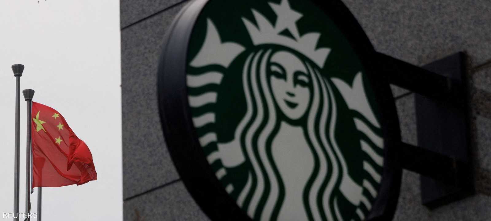 ستاربكس في الصين