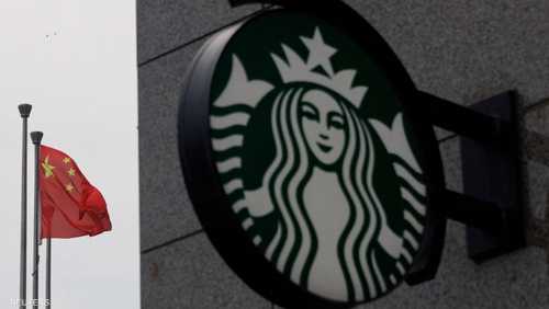 ستاربكس في الصين