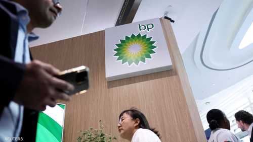 شعار شركة بي.بي (BP) في معرض ومؤتمر أديبك2025