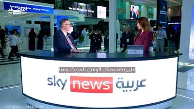 توتال إنرجيز: أبوظبي ترسخ موقعها كعاصمة عالمية للطاقة