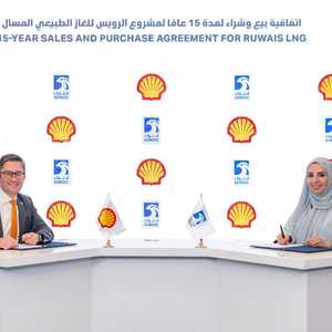 أدنوك" تُوقع اتفاقية مدتها 15 عاماً مع شركة "شل"
