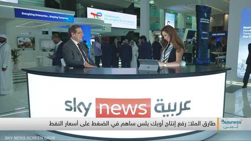 المهندس طارق الملا