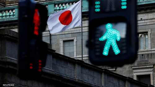 المركزي الياباني