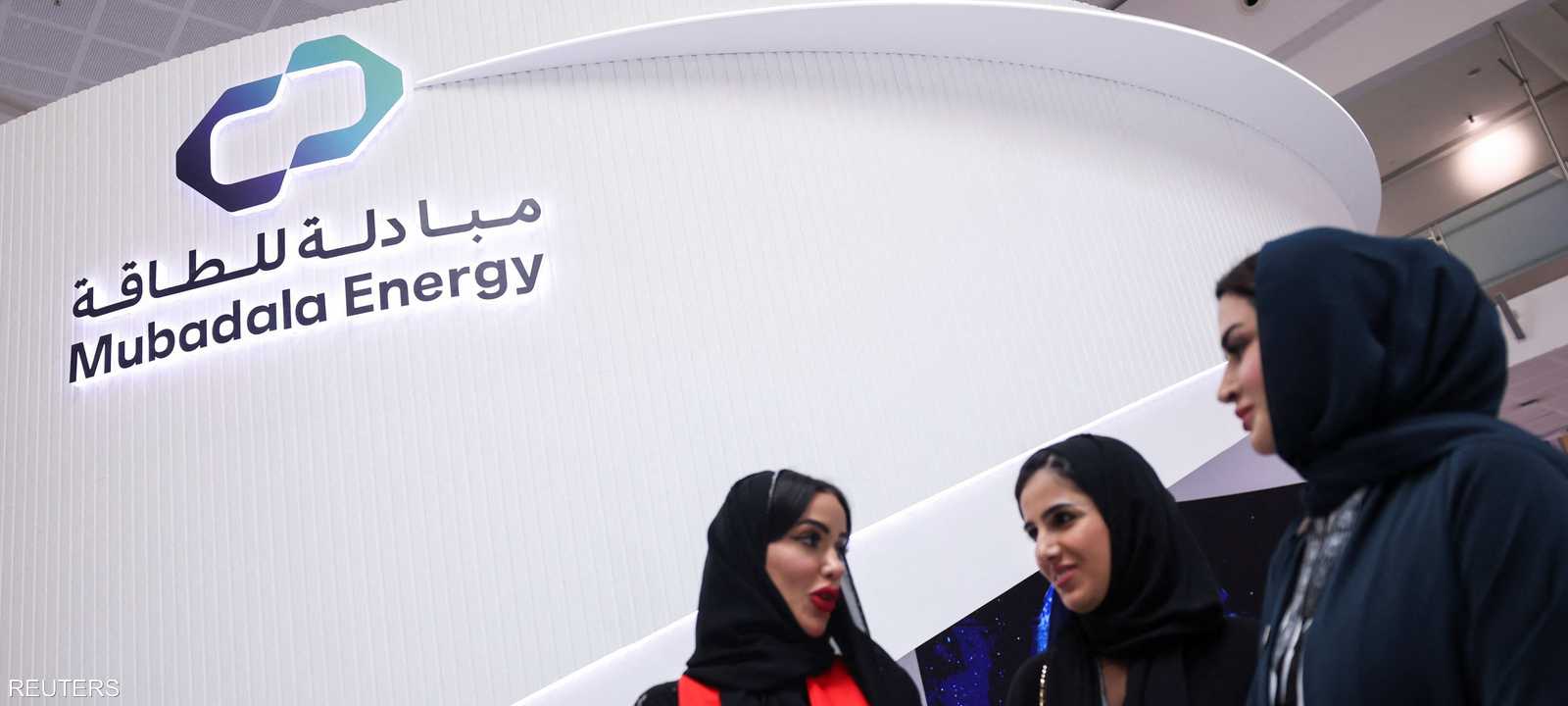 مبادلة للطاقة