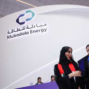 مبادلة للطاقة