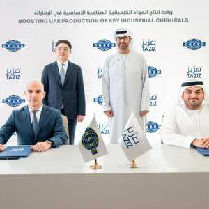 تعزيز - أديبك2025