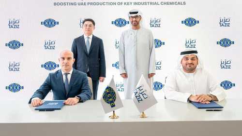 تعزيز - أديبك2025