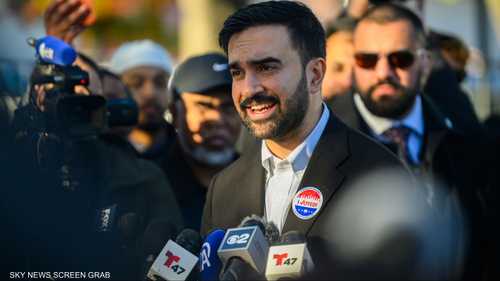 ممداني يتعهد بقيادة نيويورك نحو التغيير