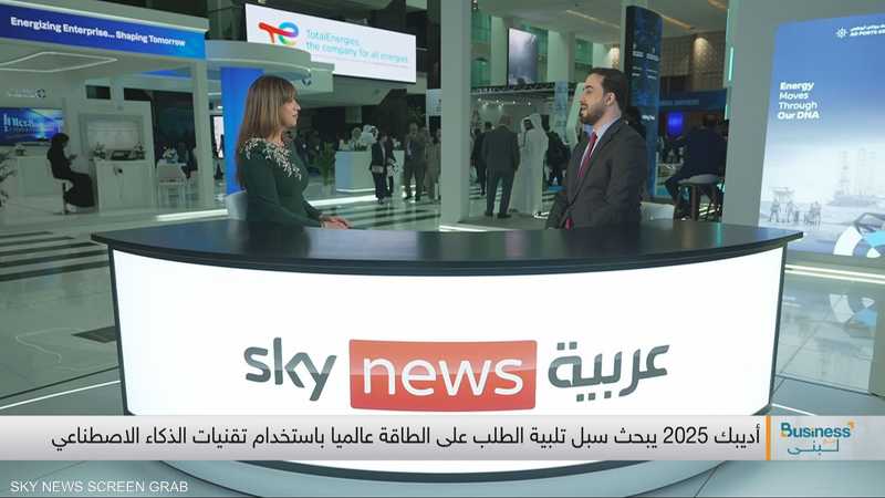 الرئيسة التنفيذية لشركة Crystol Energy – الدكتورة كارول نخلة