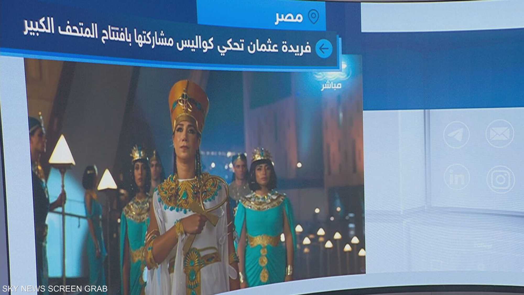 تفاعل جماهيري واسع مع فريدة عثمان بعد ظهورها اللافت