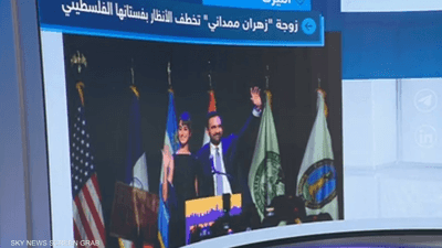 تفاعل واسع مع زهران ممداني كأول عمدة مسلم لمدينة نيويورك