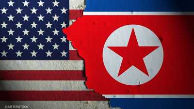 كوريا الشمالية تتهم إدارة ترامب بـ"عداء شرير"..وتصعّد لهجتها