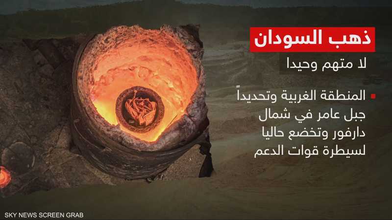 الذهب في السودان أصبح اقتصادا موازيا للحرب