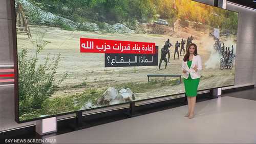 حزب الله يعيد بناء قدراته في البقاع.. لماذا اختارها؟