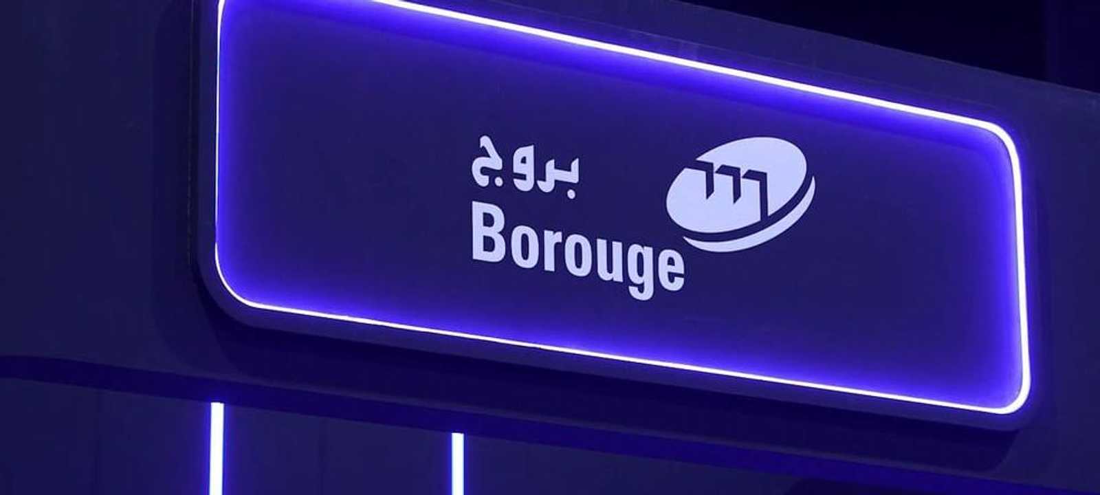 بروج الإماراتية