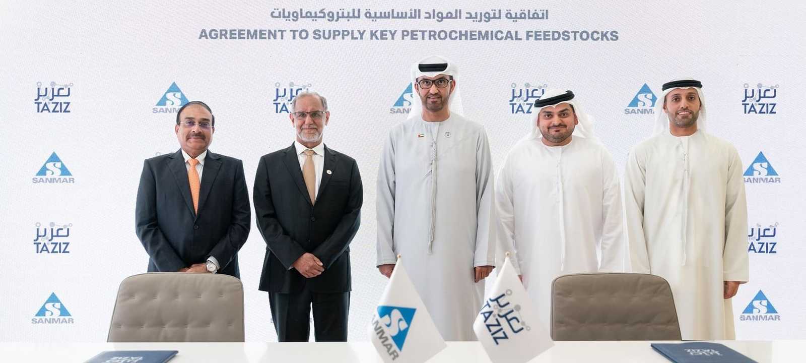 تعزيز - أديبك2025