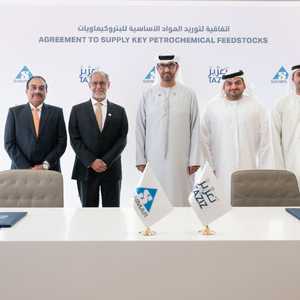 تعزيز - أديبك2025