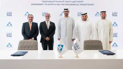 تعزيز - أديبك2025