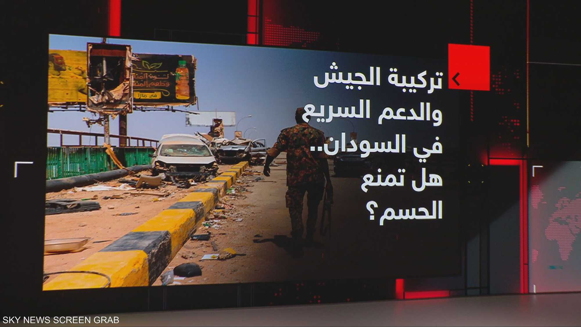 تركيبة الجيش والدعم السريع في السودان.. هل تمنع الحسم؟