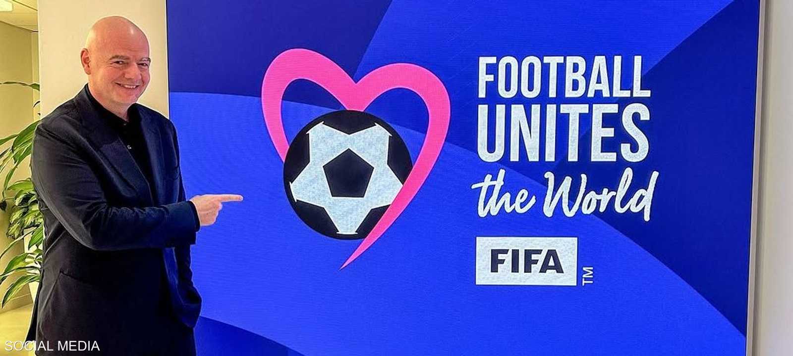 جائزة الاتحاد الدولي لكرة القدم "الفيفا" للسلام