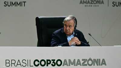 الأمين العام للأمم المتحدة أنطونيو غوتيريش